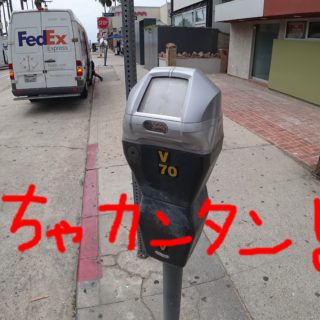 アメリカでレンタカー借りる時に注意する事 初心者向け完全網羅版 Americana えくすとり むうぇぶまがじん ゚d゚ Y アメリカでレンタカー借りる時に注意する事 初心者向け完全網羅版 Americana えくすとり むうぇぶまがじん ゚d゚ Y