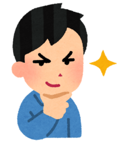 なるほど キラッ