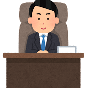 社長
